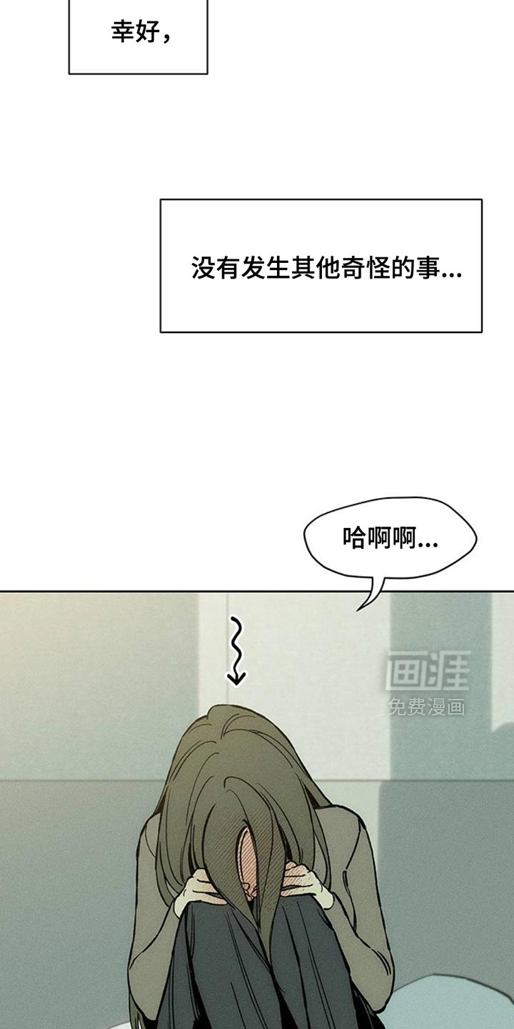 第78话16