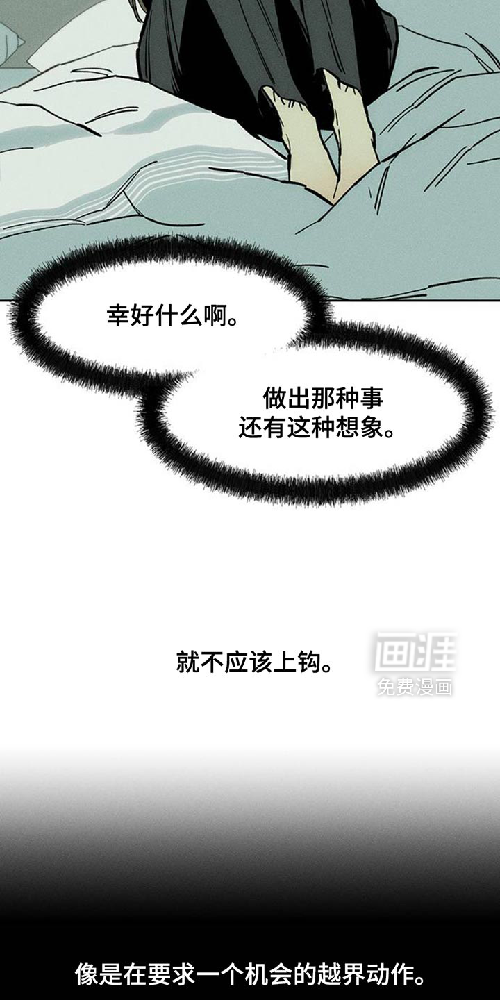 第78话17