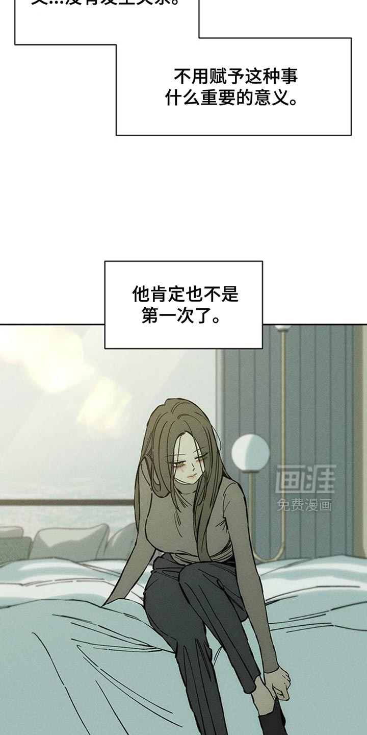 第78话21