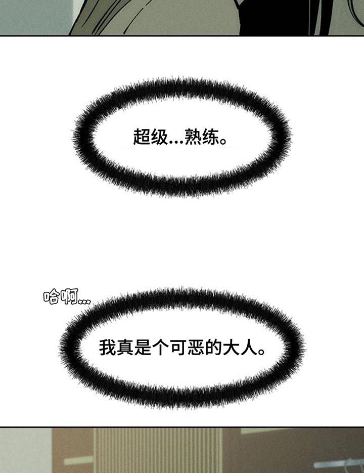 第78话23