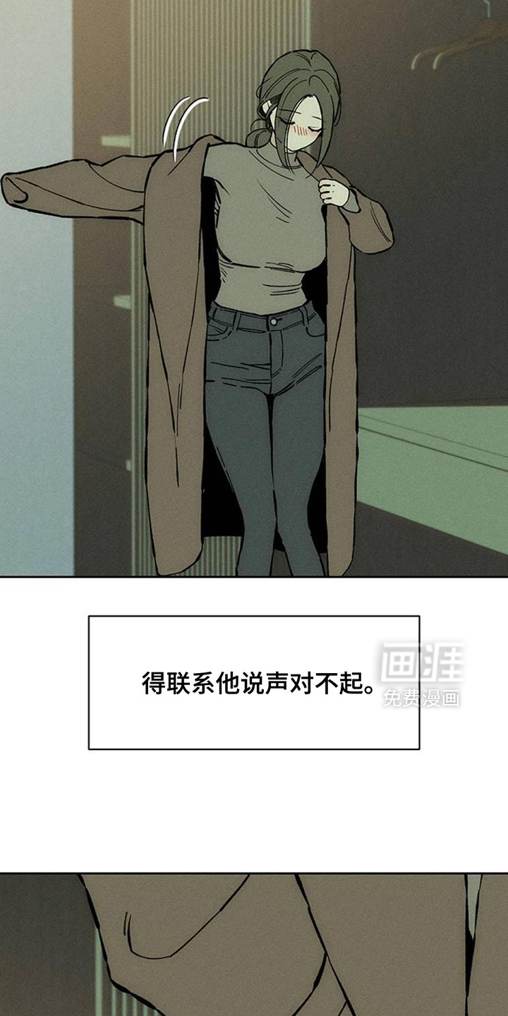 第78话24