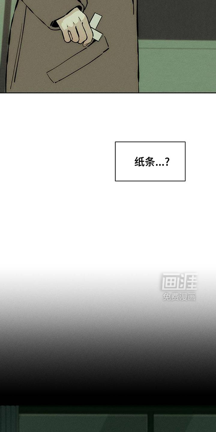 第78话26