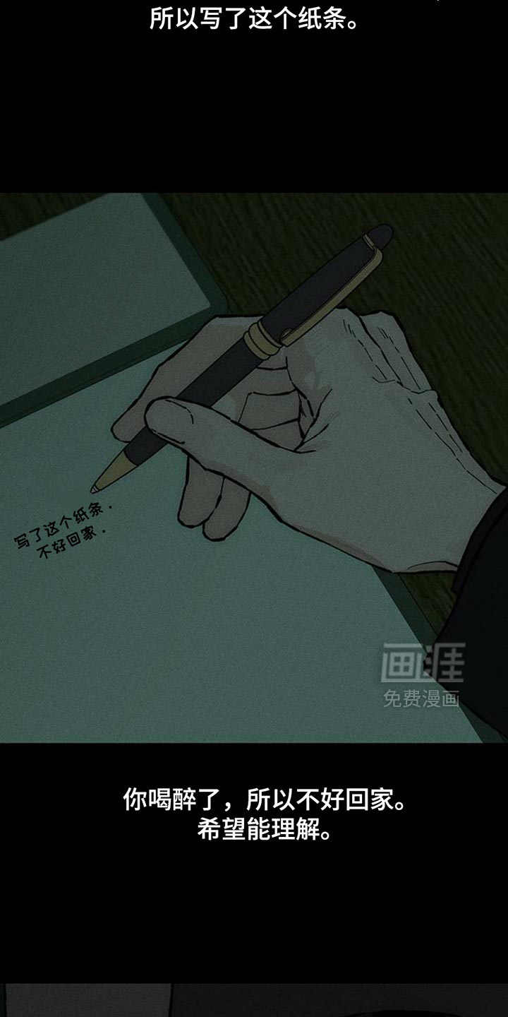 第78话28
