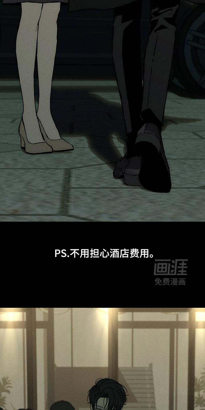 第78话29
