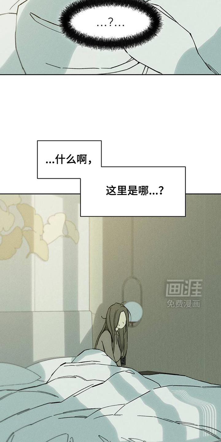 第78话3