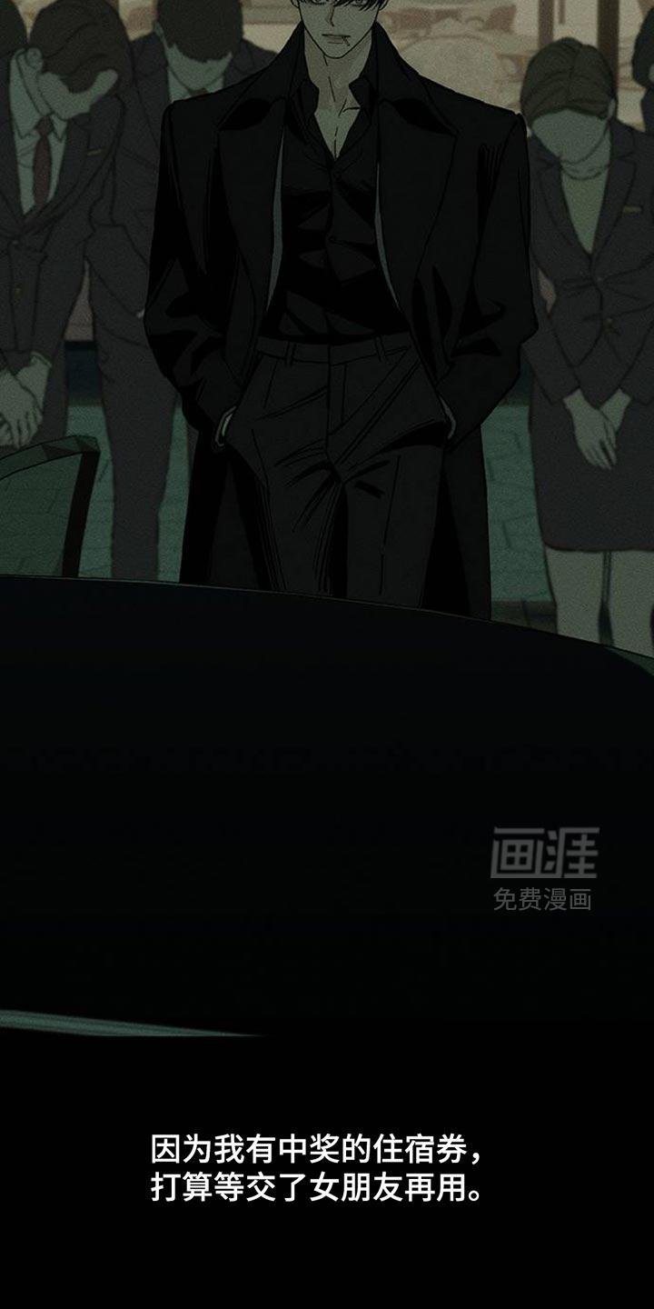 第78话30