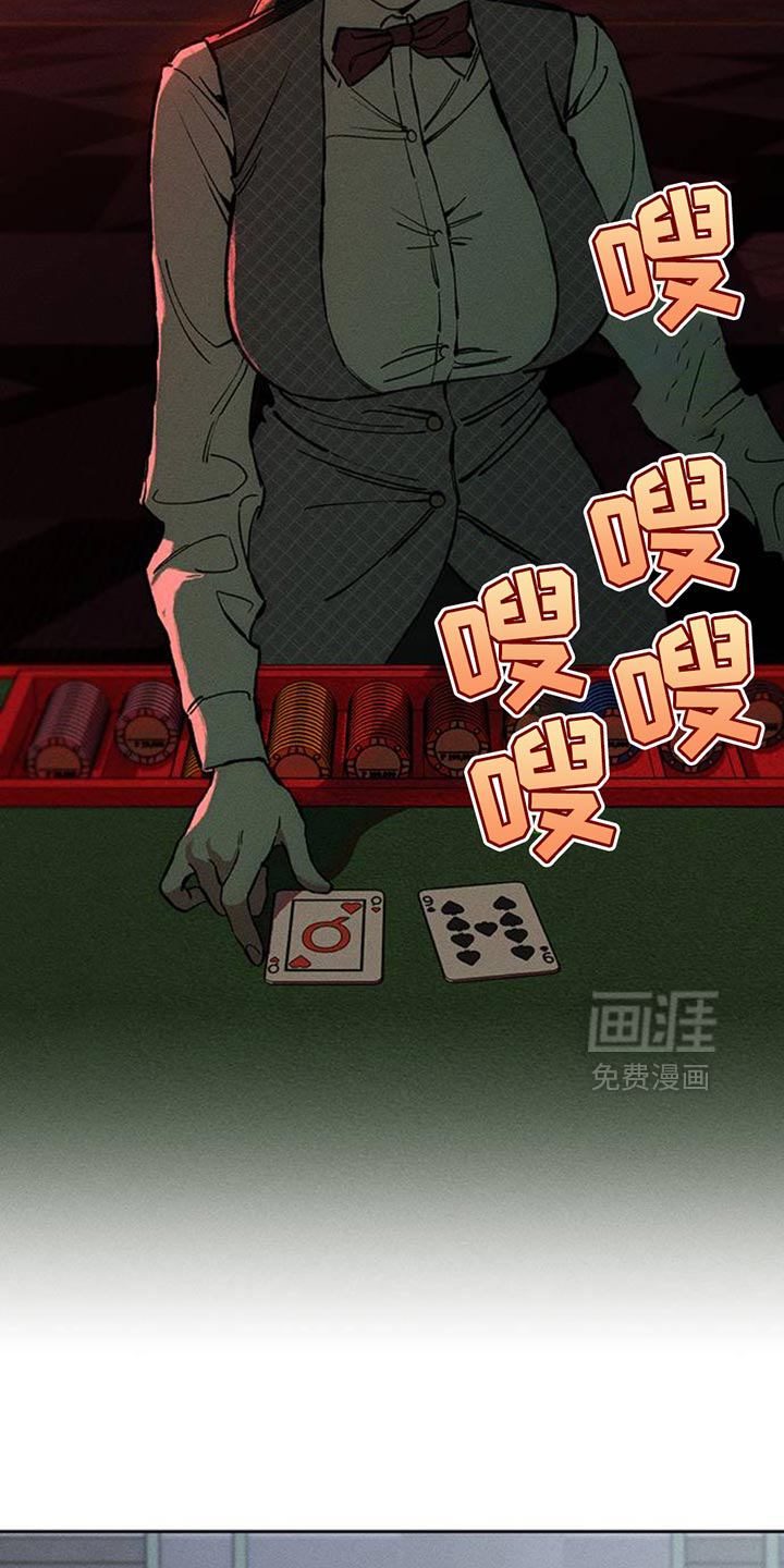 第78话32