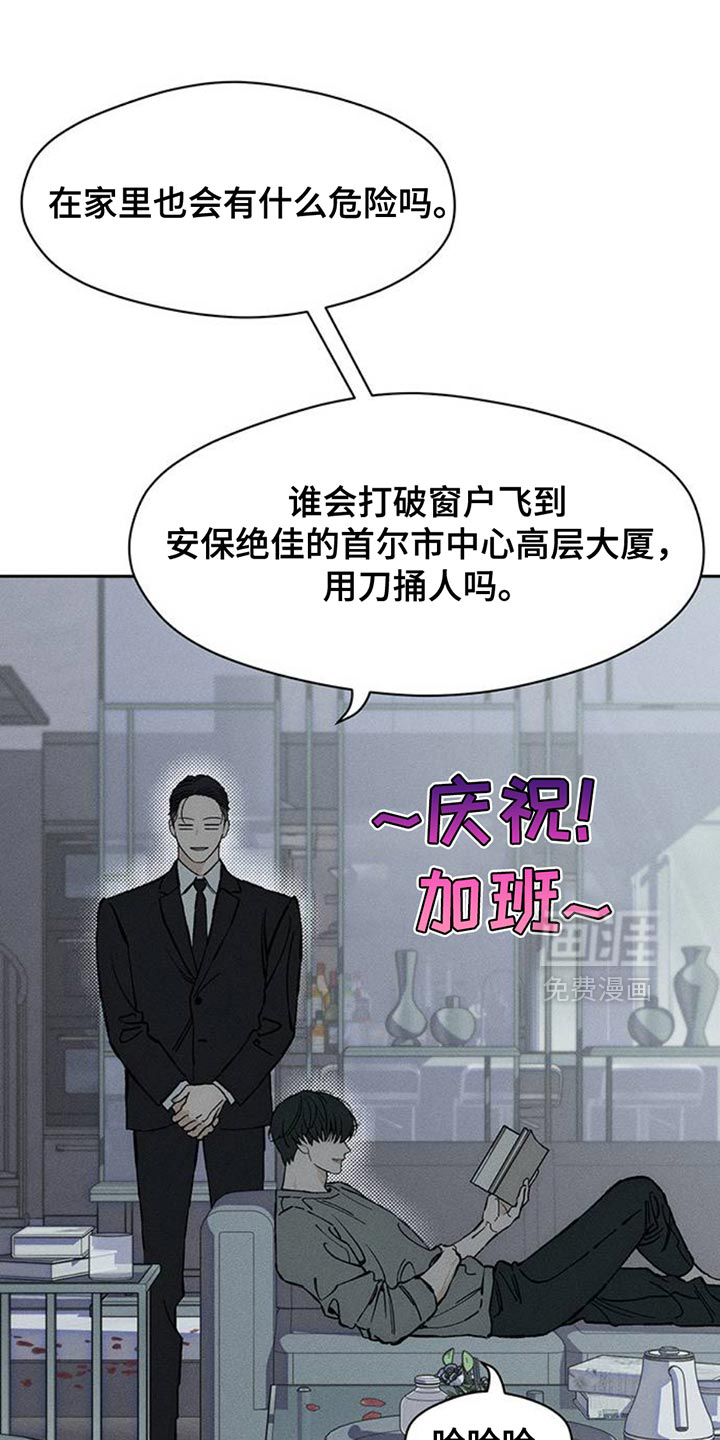第78话34