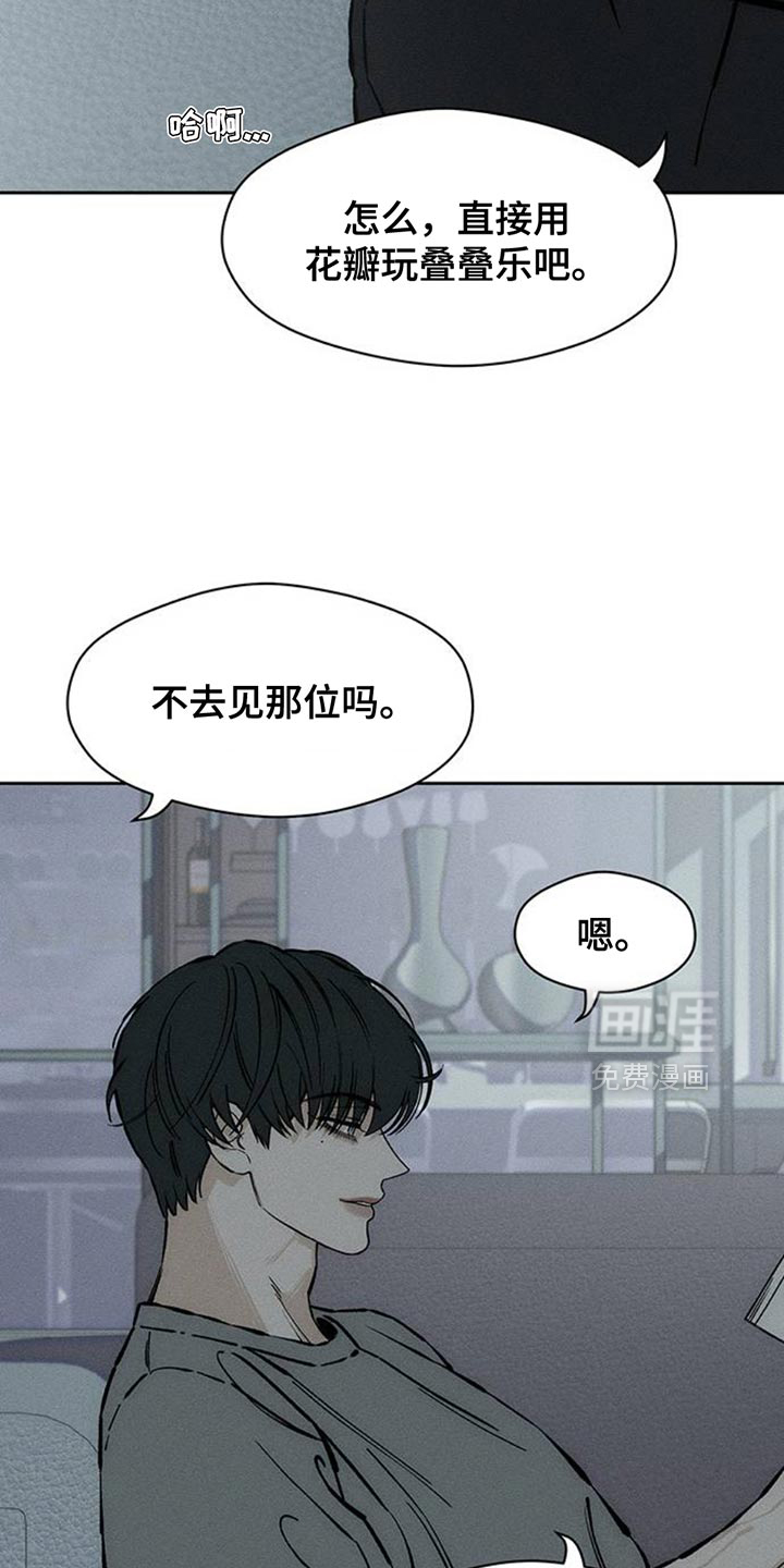 第78话36