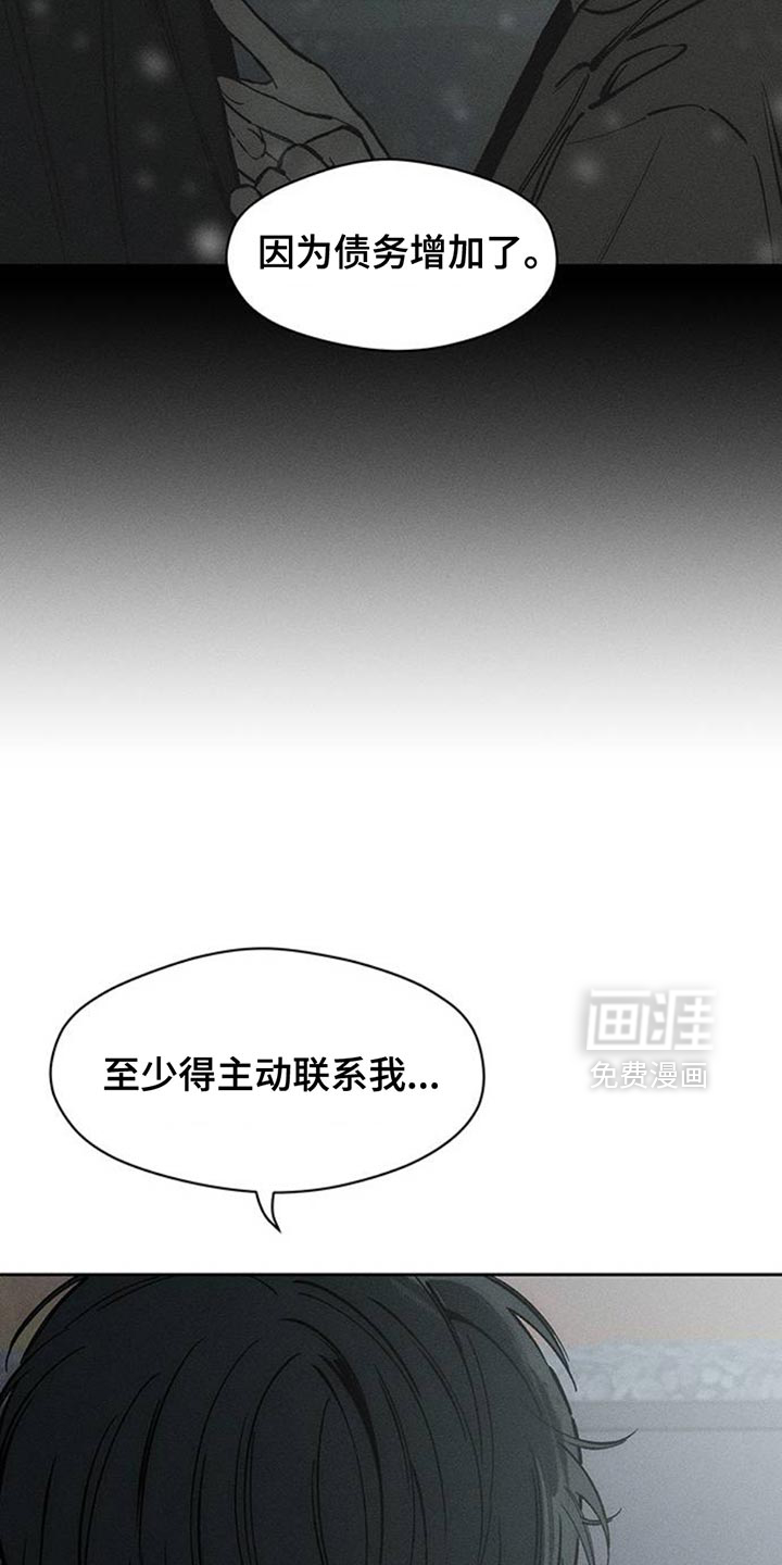 第78话38