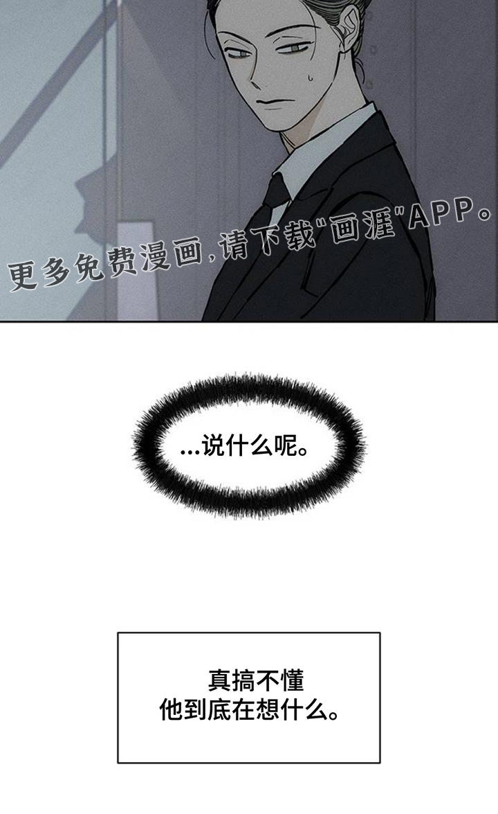 第78话40