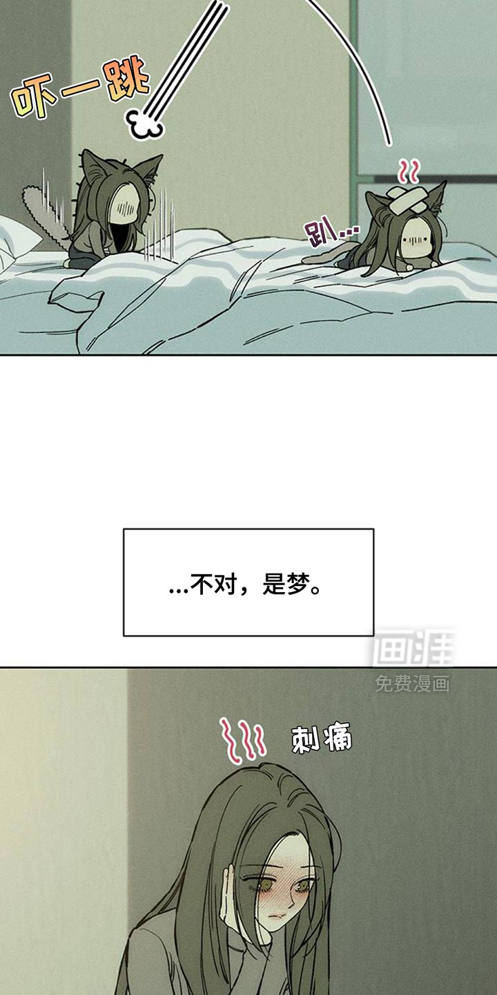 第78话8