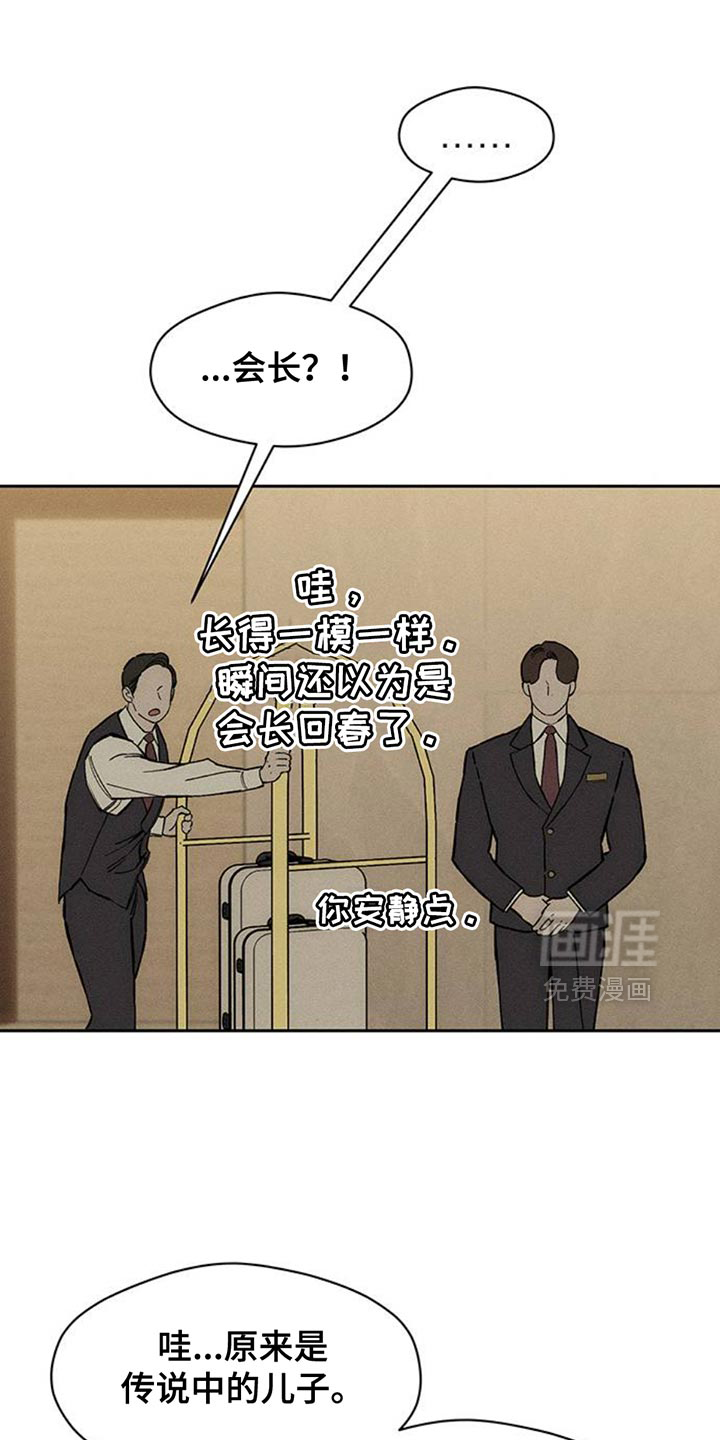 第77话0