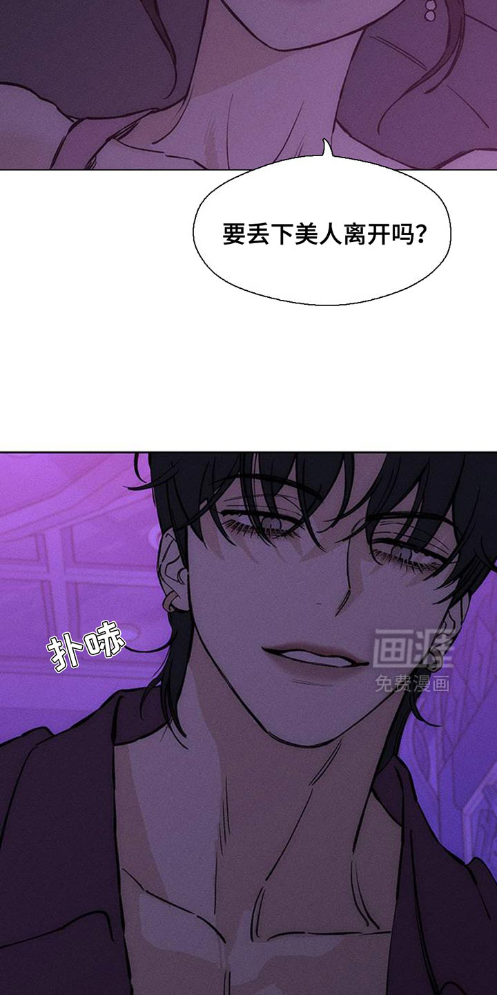第77话10