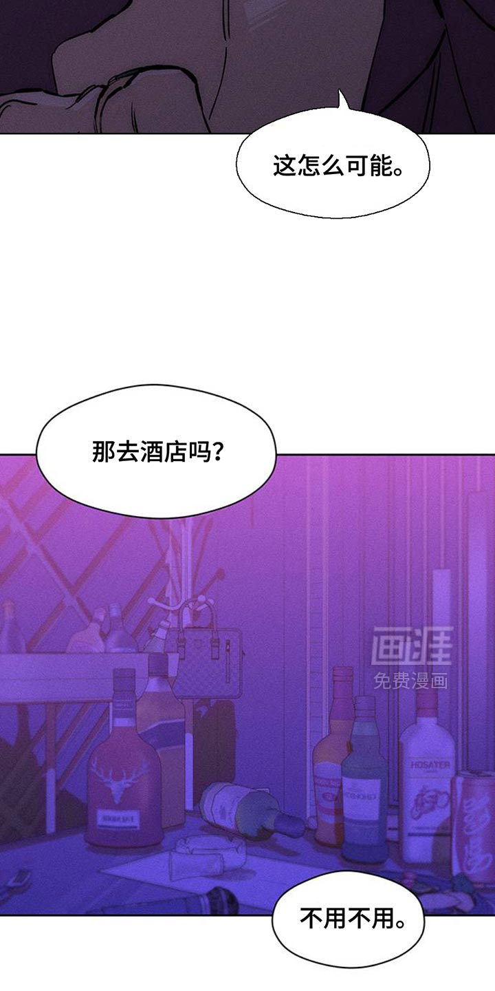 第77话11
