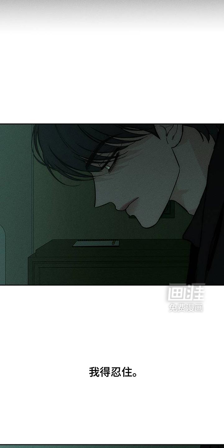 第77话20