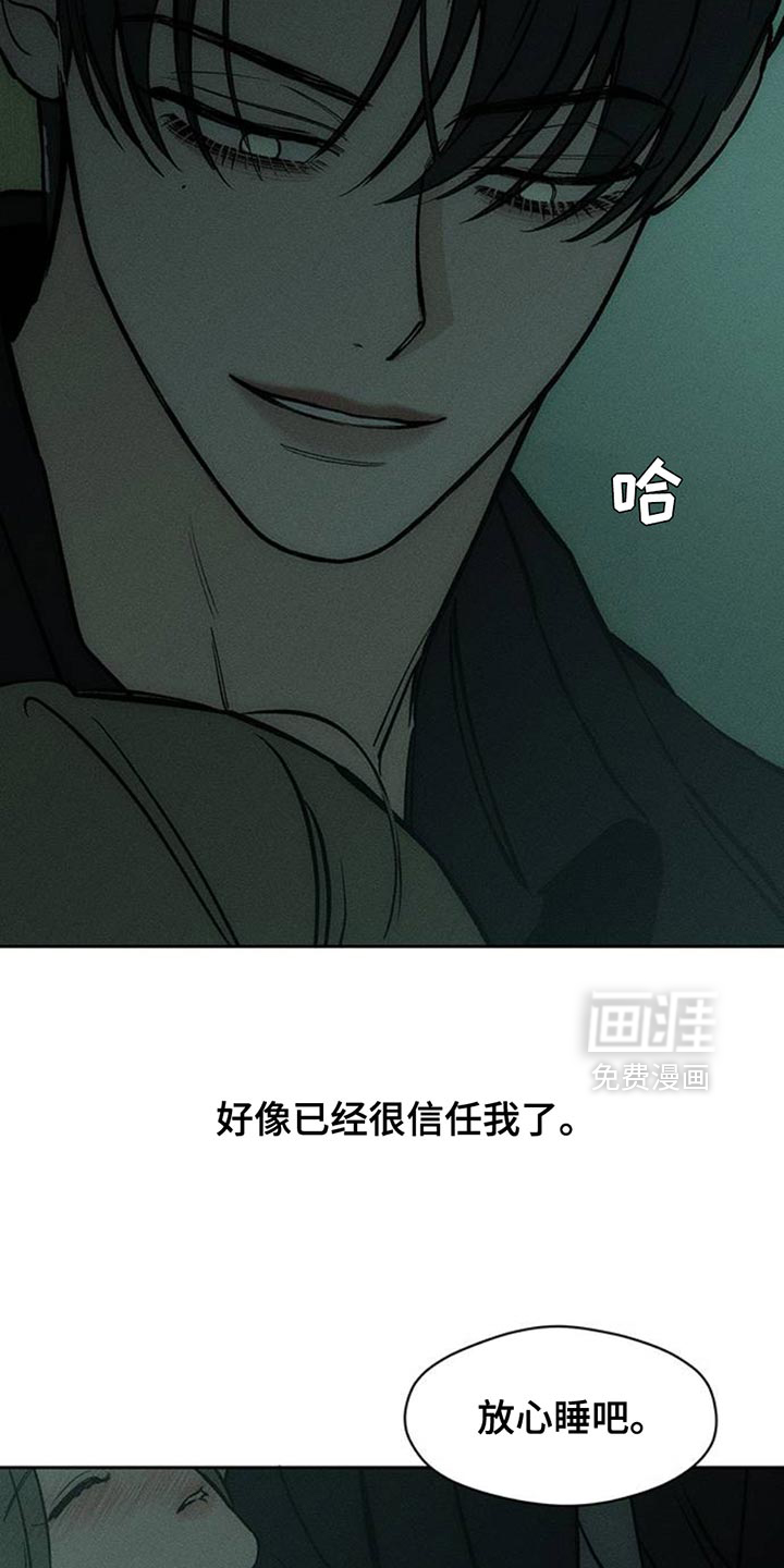 第77话26