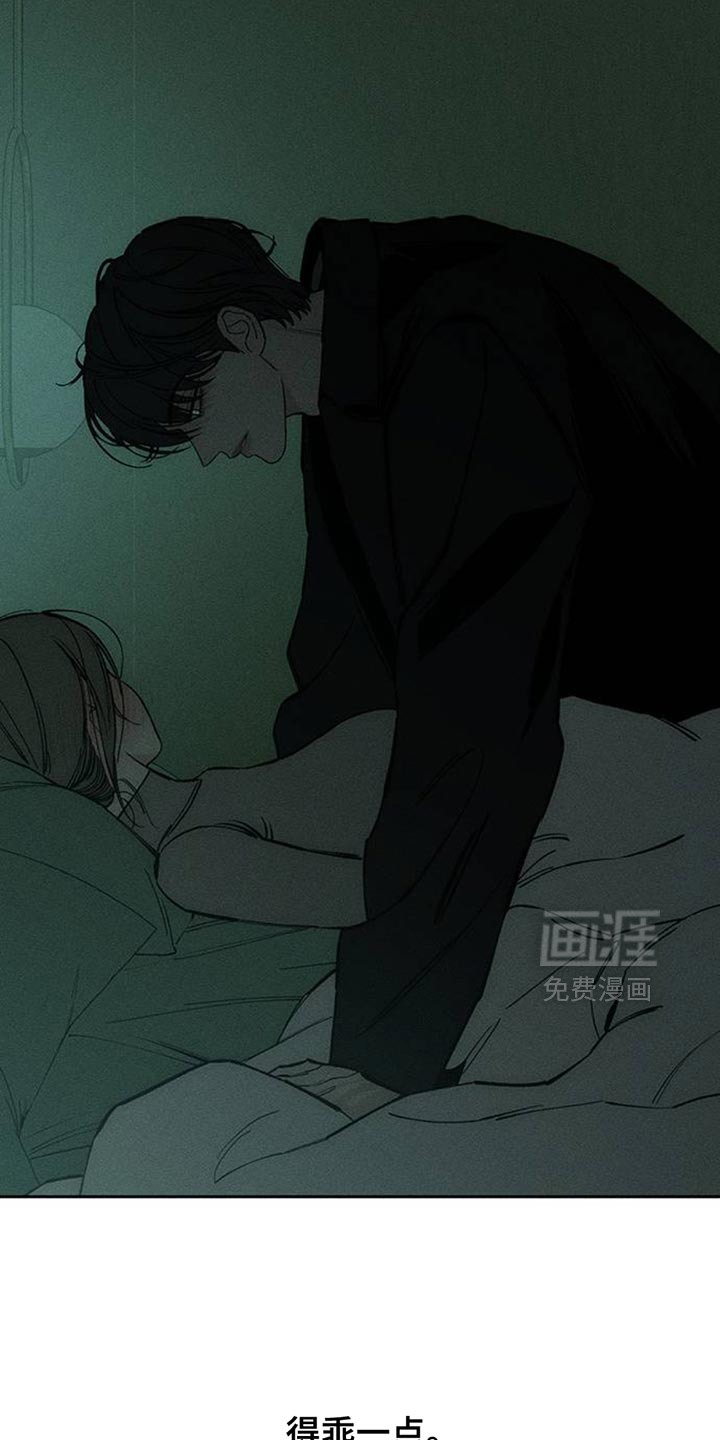 第77话29