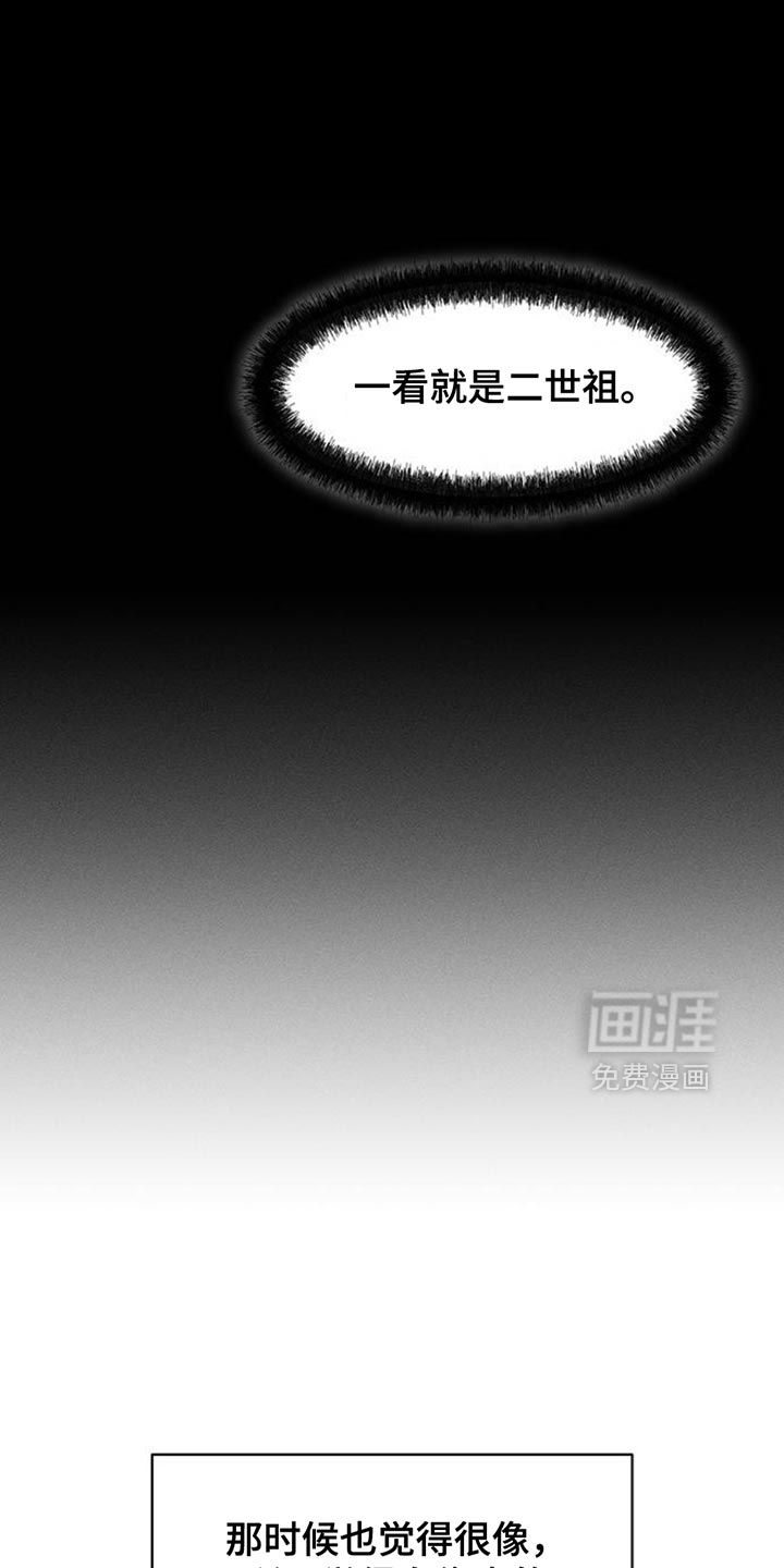 第77话3