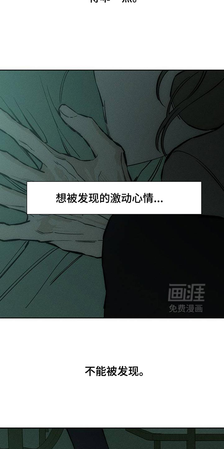 第77话30