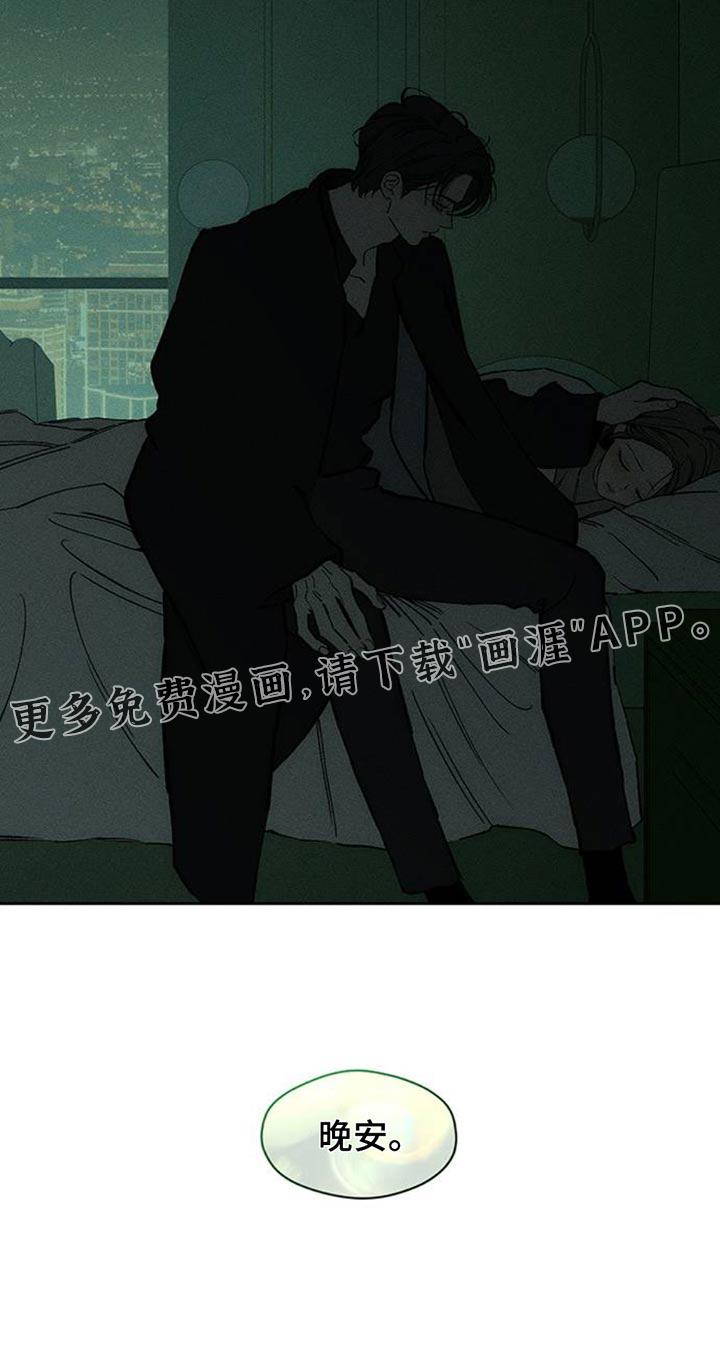 第77话35