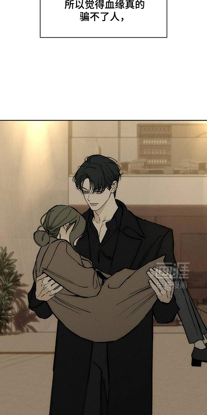 第77话4