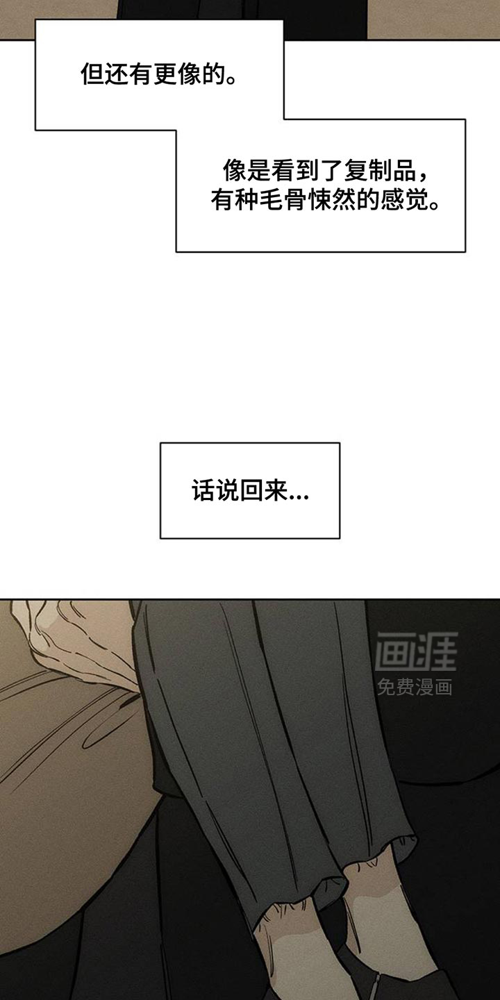 第77话5