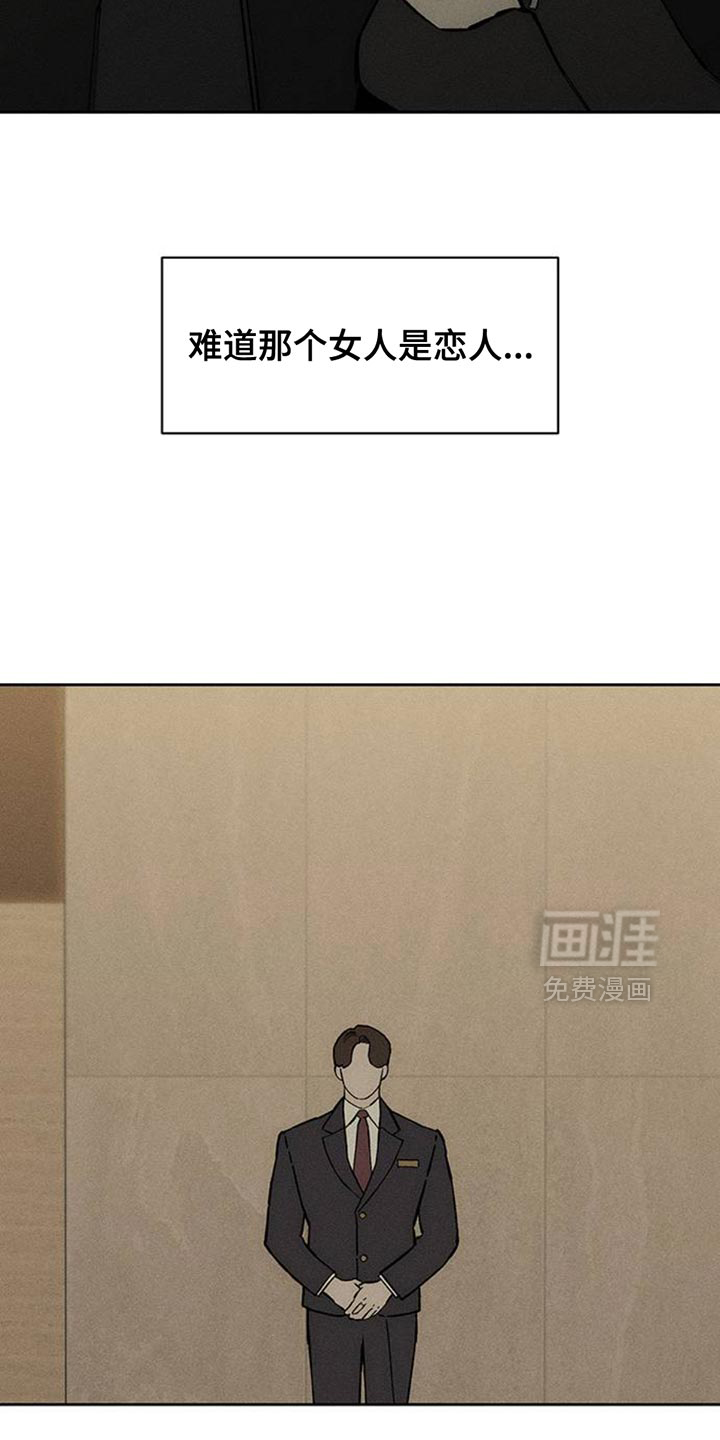 第77话6
