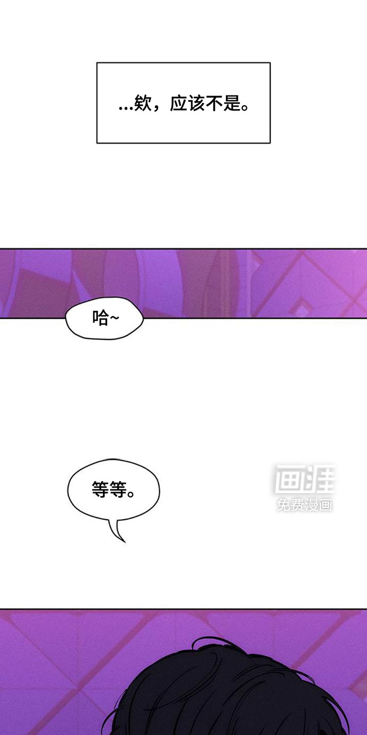 第77话7