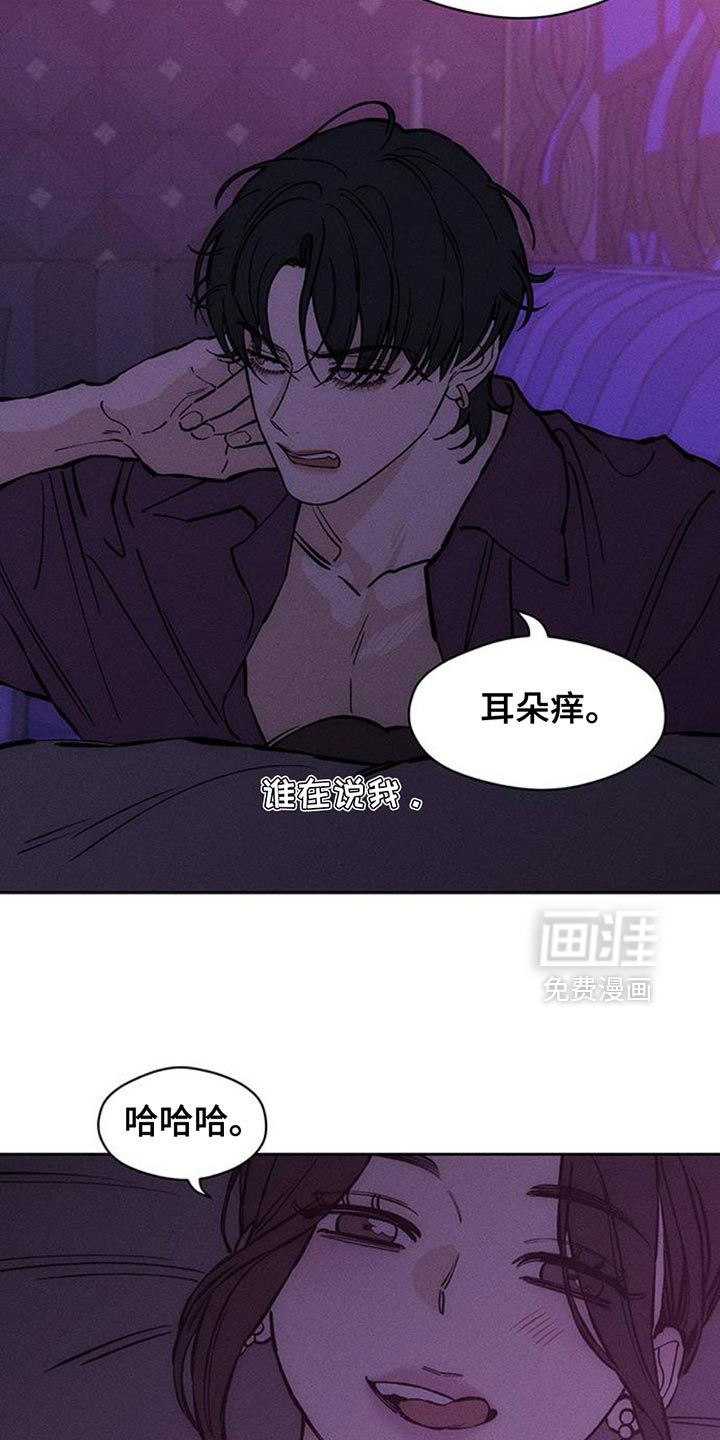 第77话9