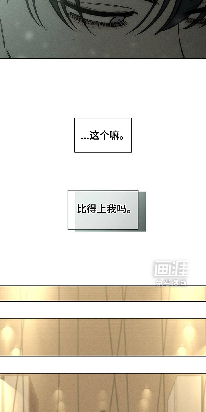 第76话26