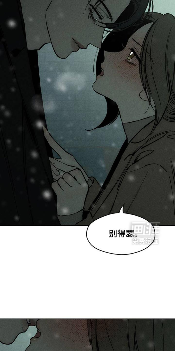 第76话5