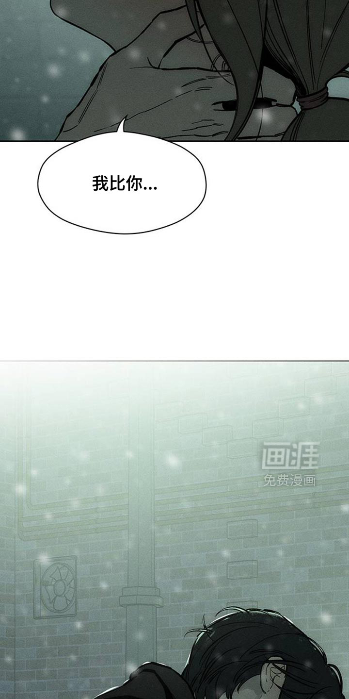 第76话6