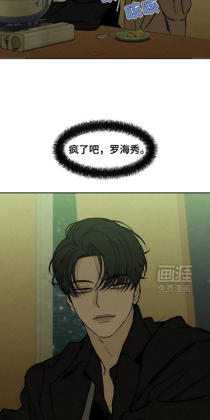 第75话10