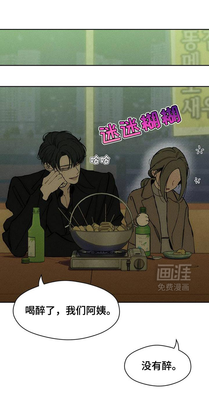 第75话12