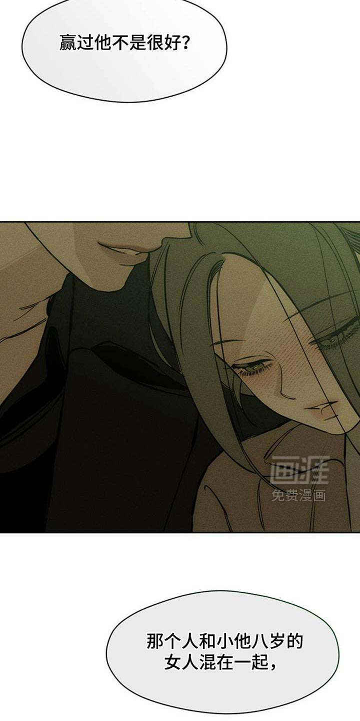 第75话14