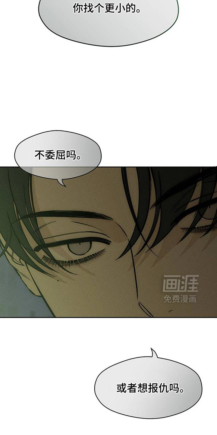 第75话16