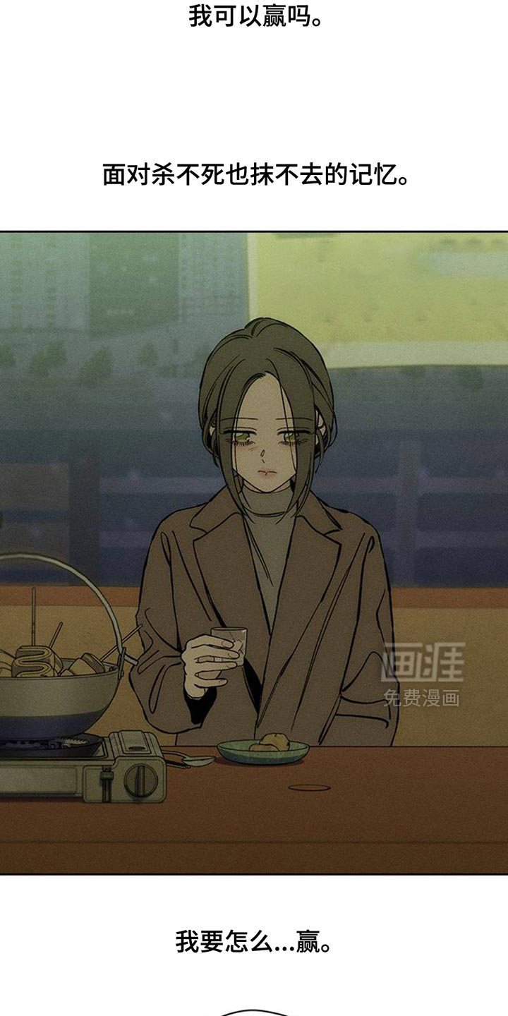 第75话2