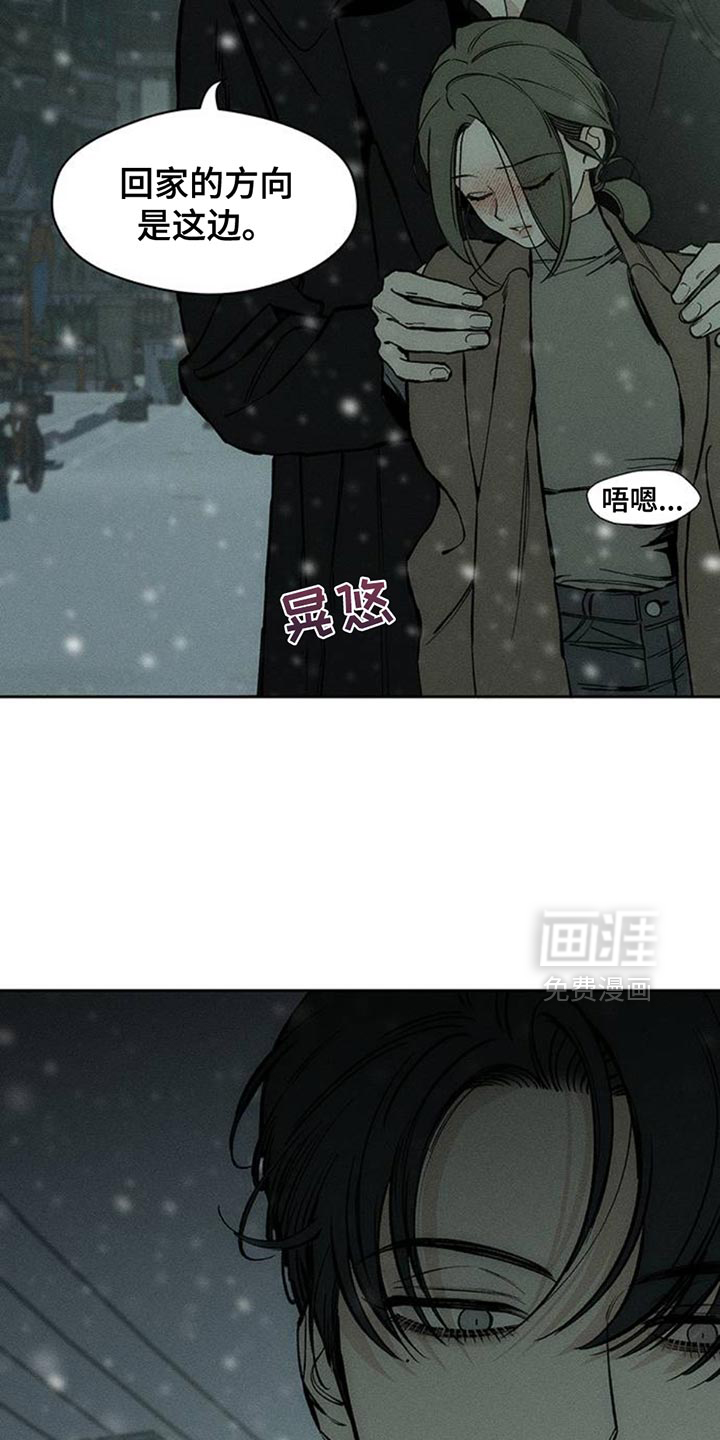 第75话21