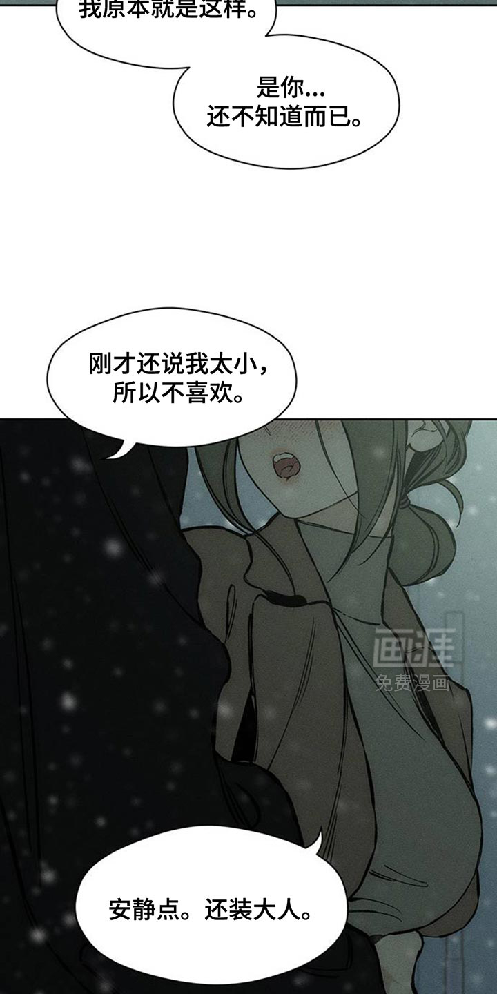 第75话26