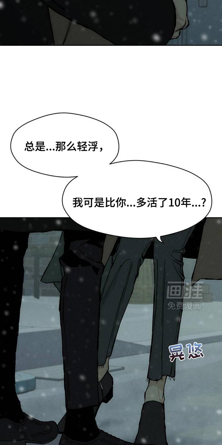 第75话27