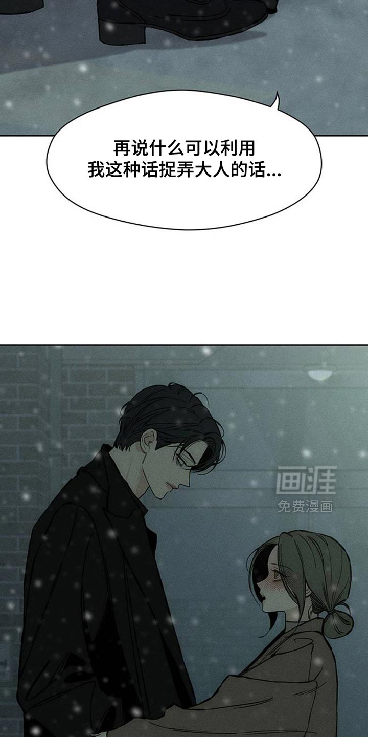 第75话28