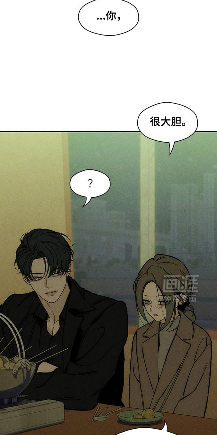 第75话3