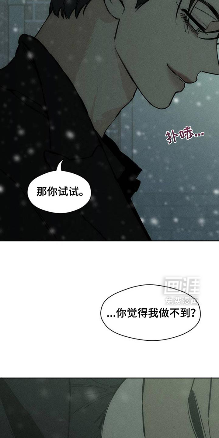 第75话31