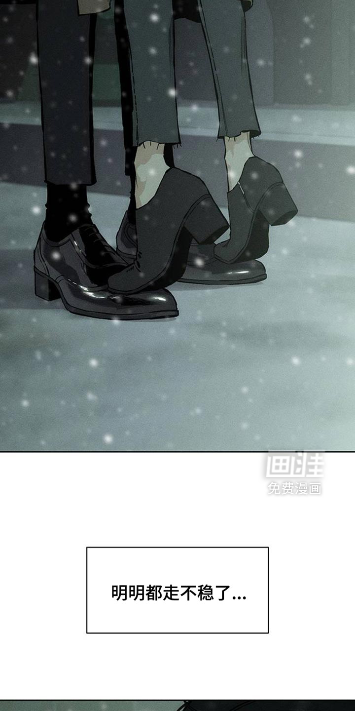 第75话33