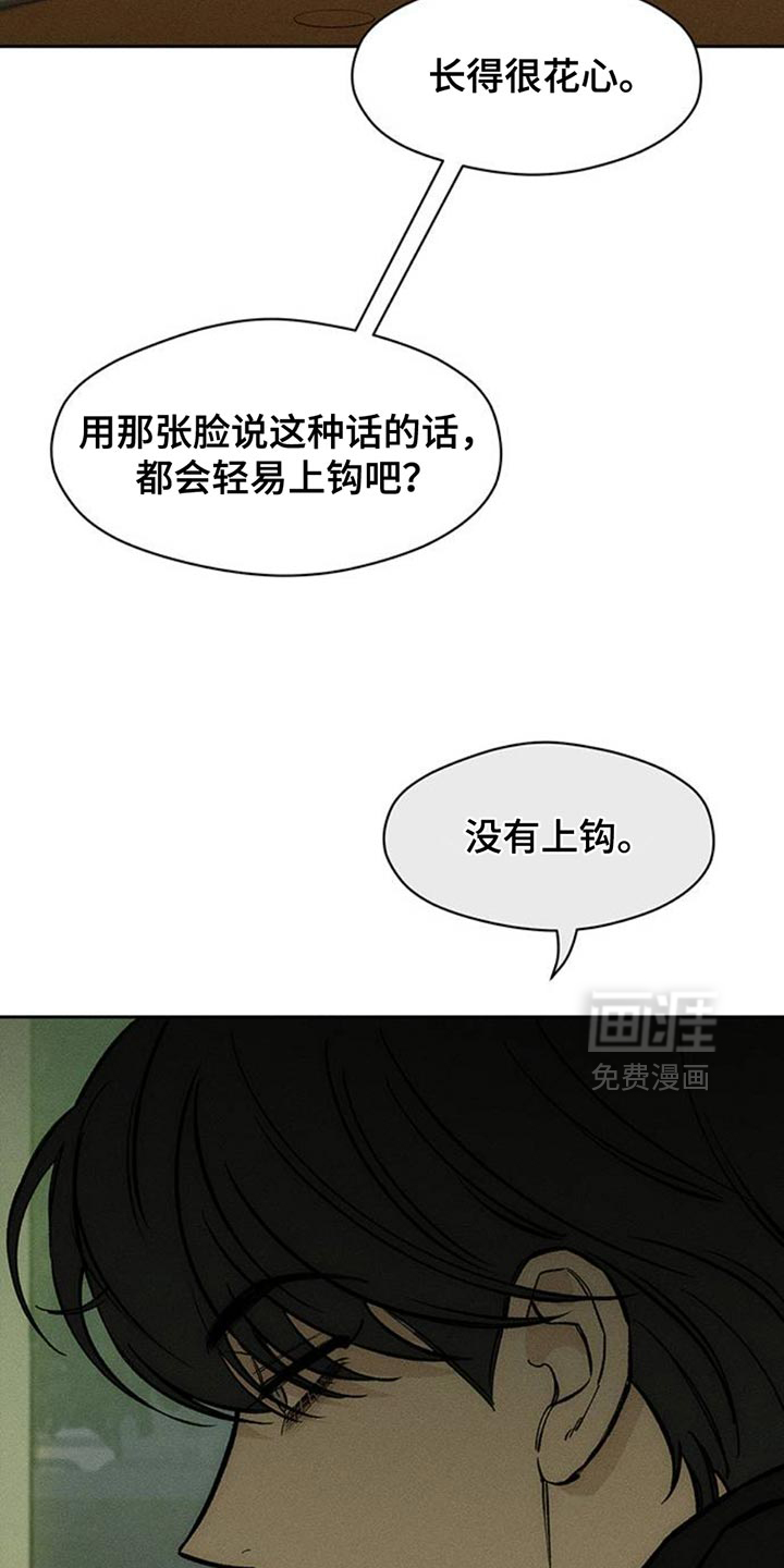 第75话4