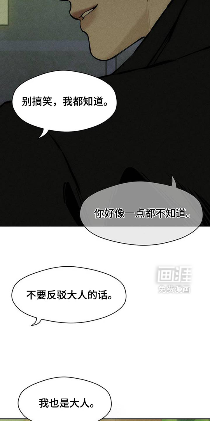 第75话5