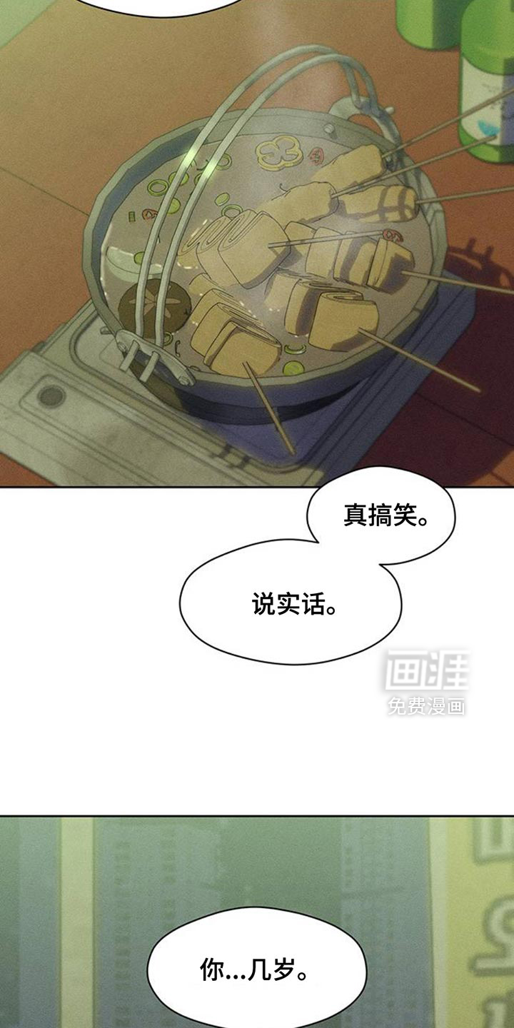 第75话6