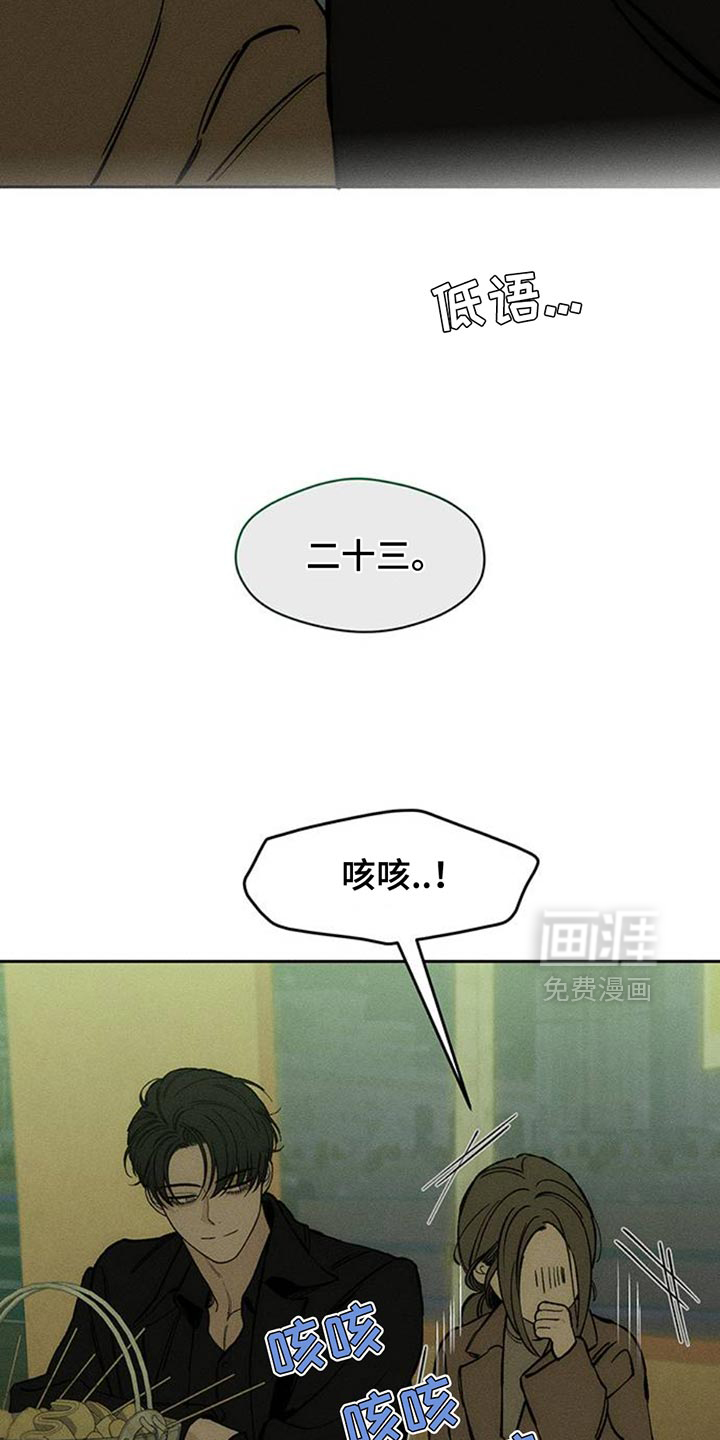 第75话9