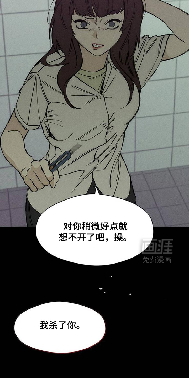 第74话11